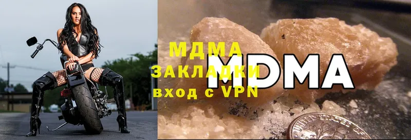 MDMA crystal  Липки 