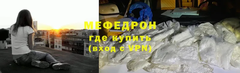 цена наркотик  Липки  Меф mephedrone 