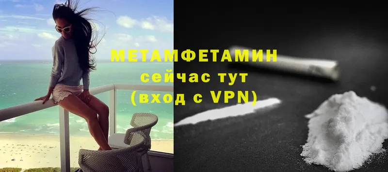 МЕТАМФЕТАМИН витя  купить   Липки 